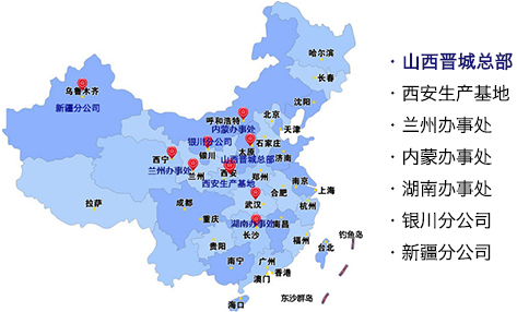 反滲透設備廠家（jiā）辦事（shì）處