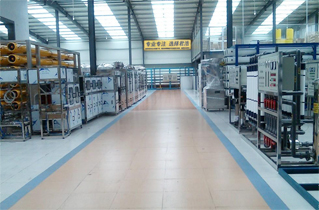 君浩反滲透設（shè）備廠