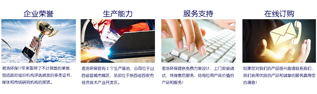 走進君浩主（zhǔ）圖