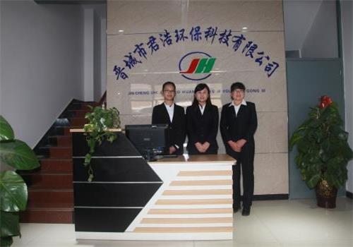 君浩環保軟化水設備售後服務