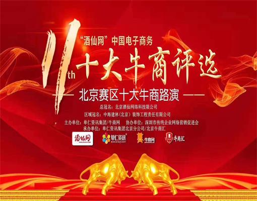 君浩（hào）環保