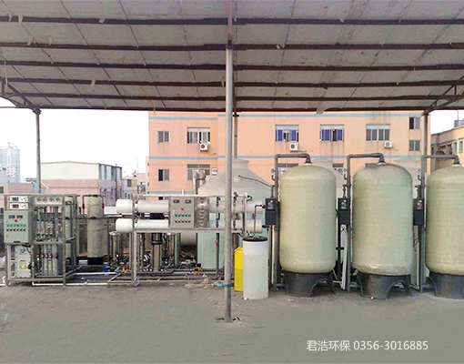 化工行（háng）業（yè）反滲透設備