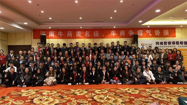 君浩環保參加牛商爭霸賽