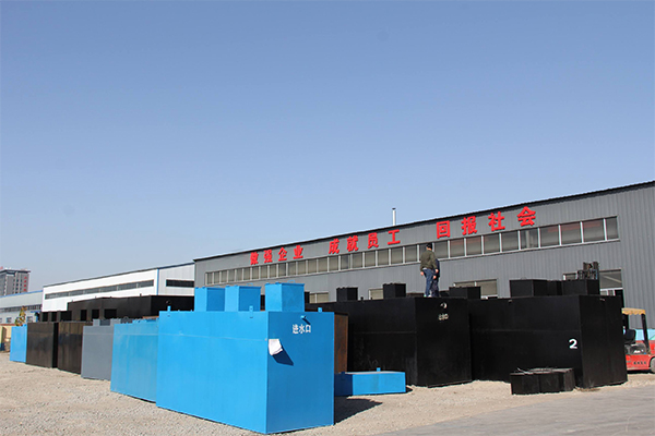 山西醫院廢水處理設（shè）備廠家