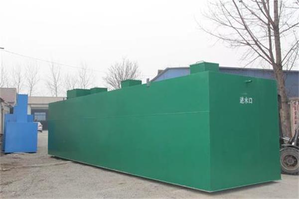 這款生活（huó）汙水處（chù）理（lǐ）設（shè）備，解決您（nín）的汙水處理難題