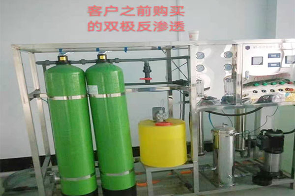 全自動反滲透純水設備