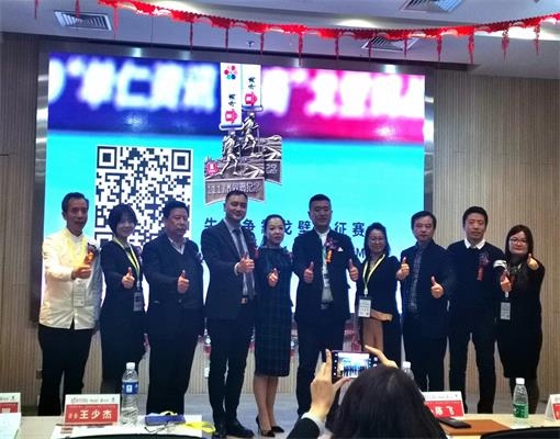 君浩環保參加&ldquo;中國電（diàn）子商（shāng）務第十一屆全國十（shí）大牛商評選&rdquo;