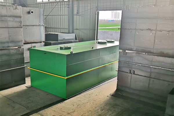 生活汙水處（chù）理設備價格