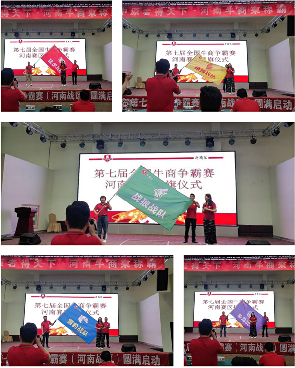 全國電子商務百強牛商君浩環保（bǎo）