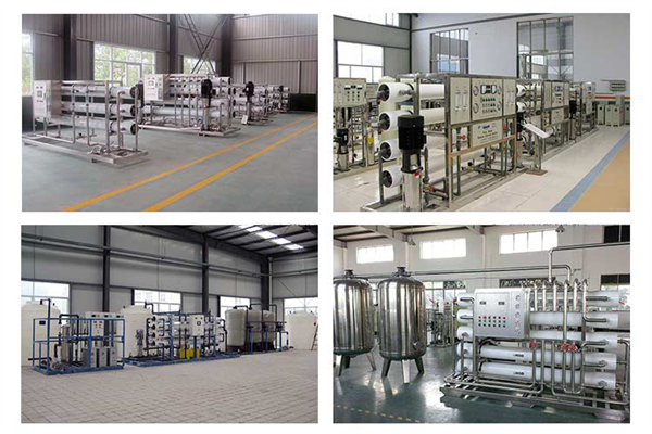 純水處理設備生產廠家