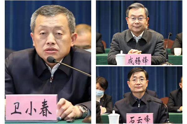 君浩環保集（jí）團（tuán）恭祝&ldquo;中國民主促進會晉城市第（dì）七次代表大會（huì）&rdquo;勝（shèng）利召開.