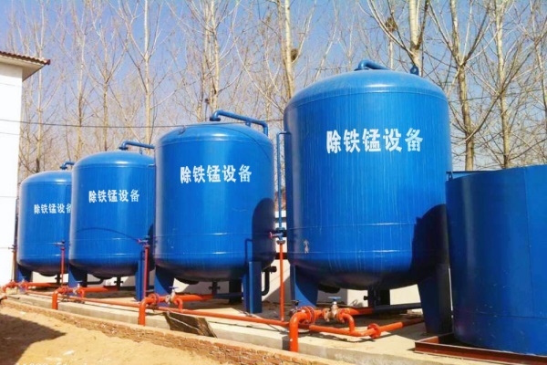 井水（shuǐ）鐵錳含量超標如何解決（jué）