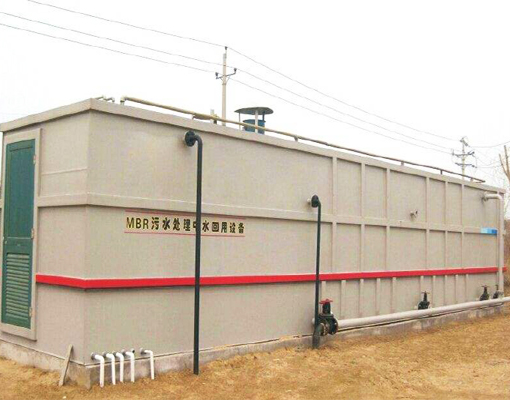 生活垃圾汙水處理（lǐ）設備