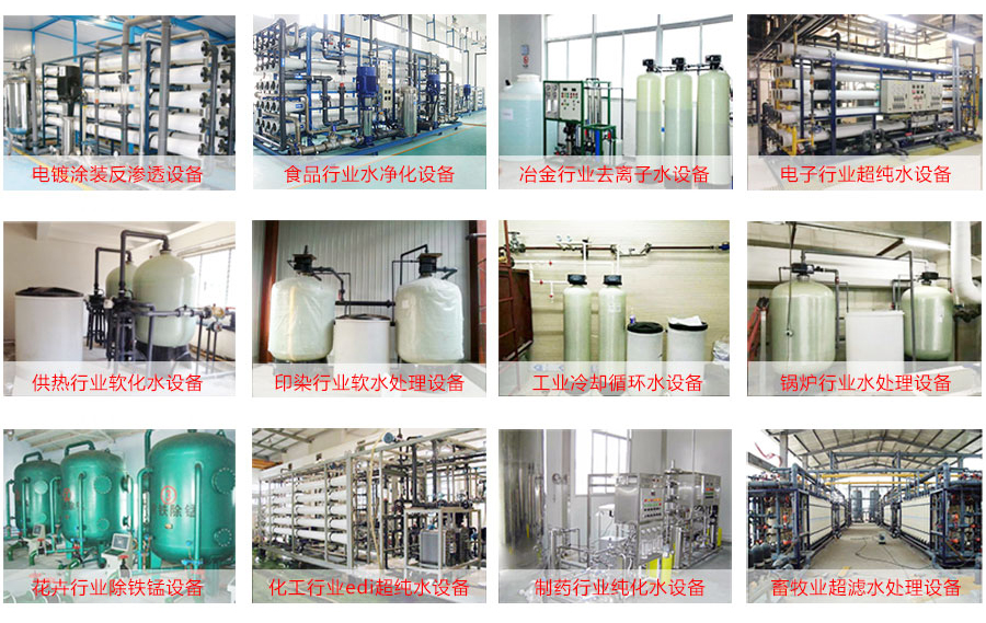 君浩部分企業案例