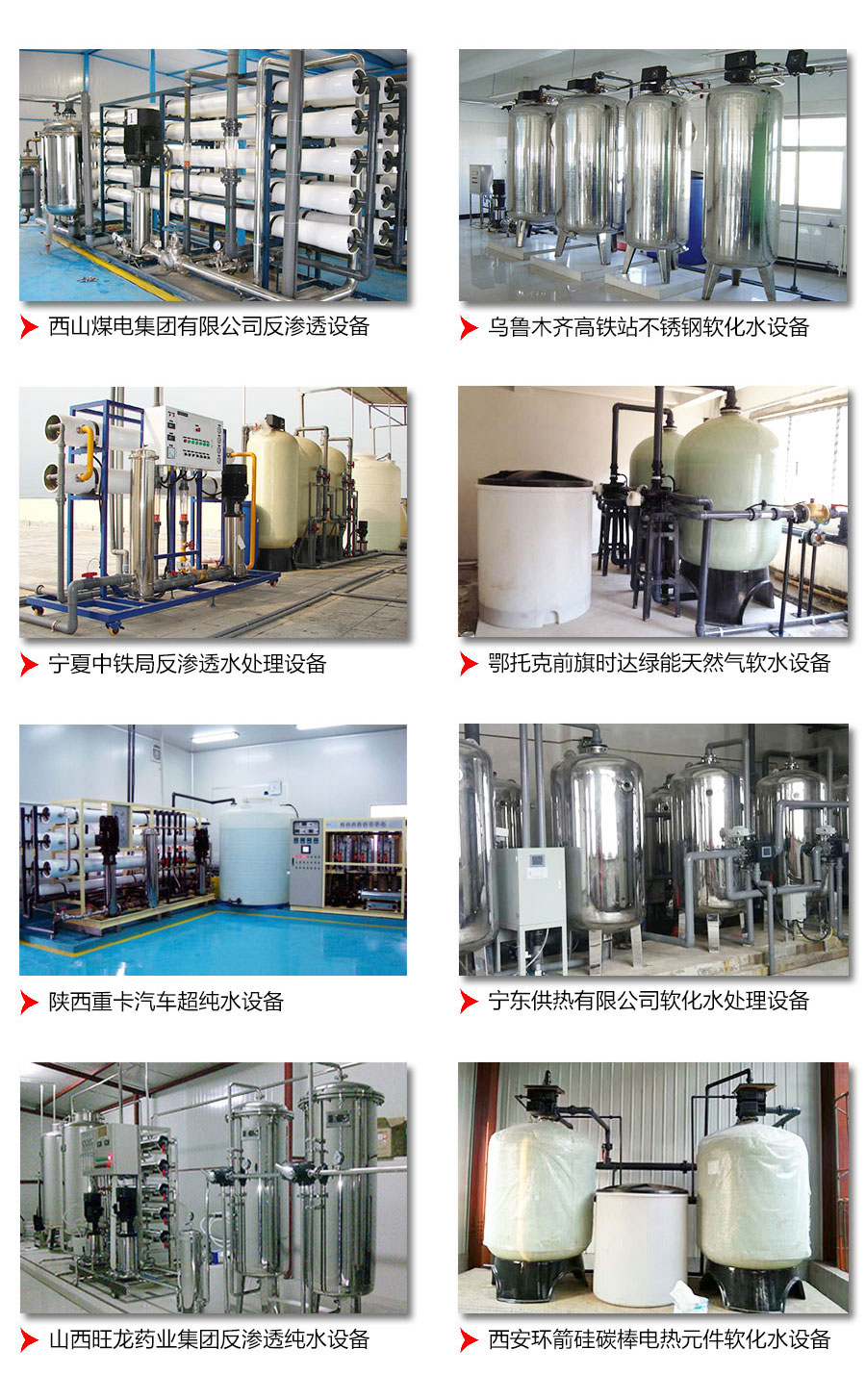 君浩客（kè）戶案例