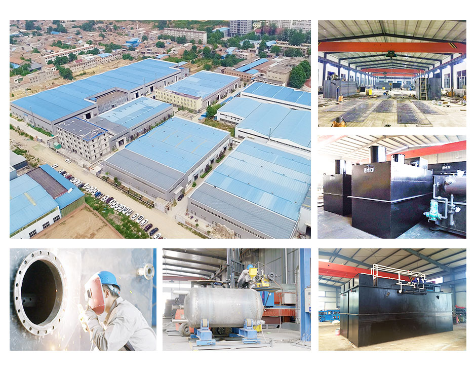 汙水處理設備廠房實景