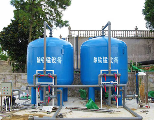 除鐵錳水處理設備