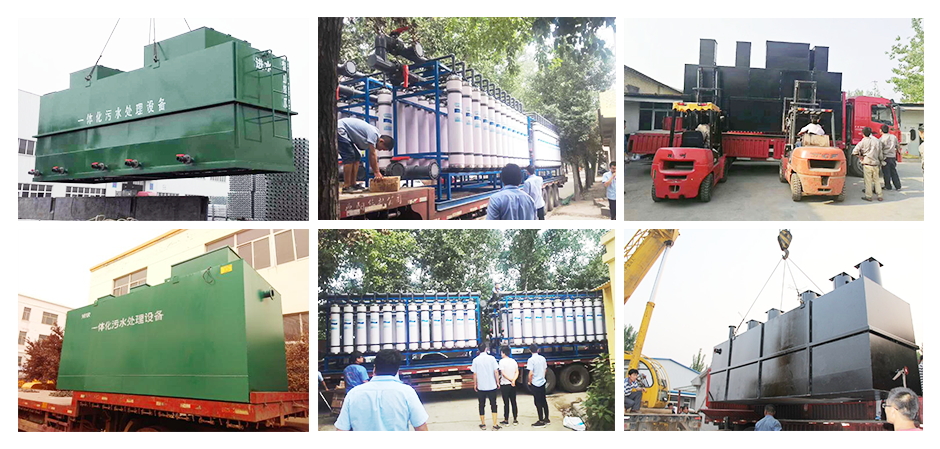 汙（wū）水處理設備發貨圖